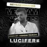 دانلود آهنگ جدید کهزاد تهرانی ریمیکس لوسیفر میثم ابراهیمی